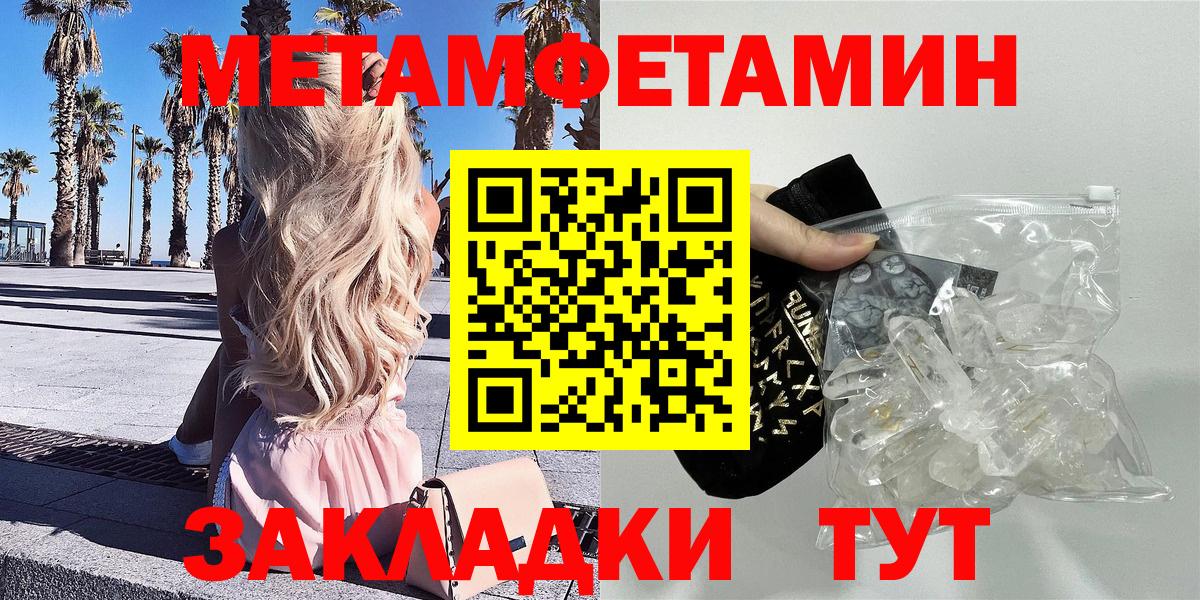 Белореченск  Amphetamine  Вход с VPN  АМФ 98% 