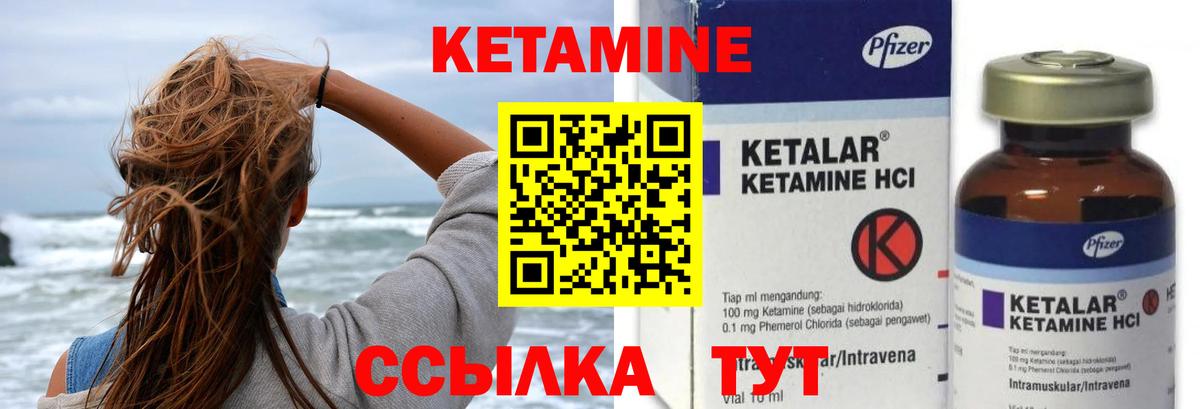 Каннабис Белореченск