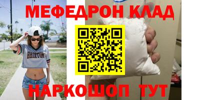 метадон Ачхой-Мартан