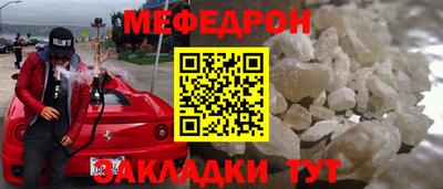 метадон Ачхой-Мартан