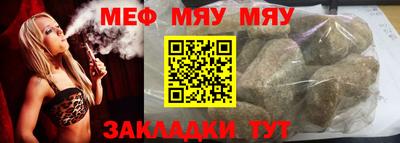 метамфетамин Аша