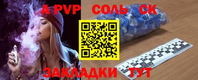 метадон Ачхой-Мартан