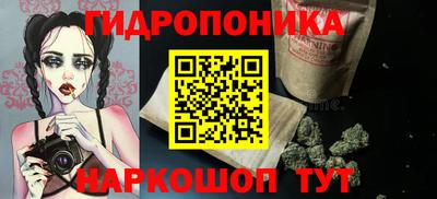 метамфетамин Аша