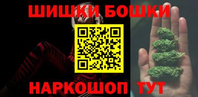 метамфетамин Аша