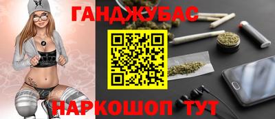 метамфетамин Аша
