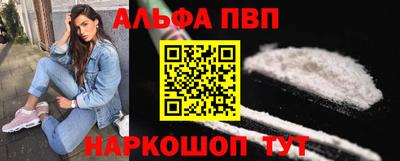 метамфетамин Аша