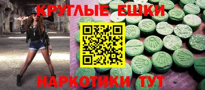 ГАЛЛЮЦИНОГЕННЫЕ ГРИБЫ Баксан