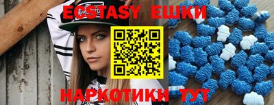 ГАЛЛЮЦИНОГЕННЫЕ ГРИБЫ Баксан