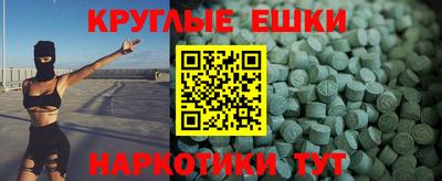 метамфетамин Аша