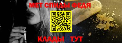 метамфетамин Аша