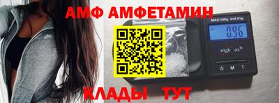 метамфетамин Аша
