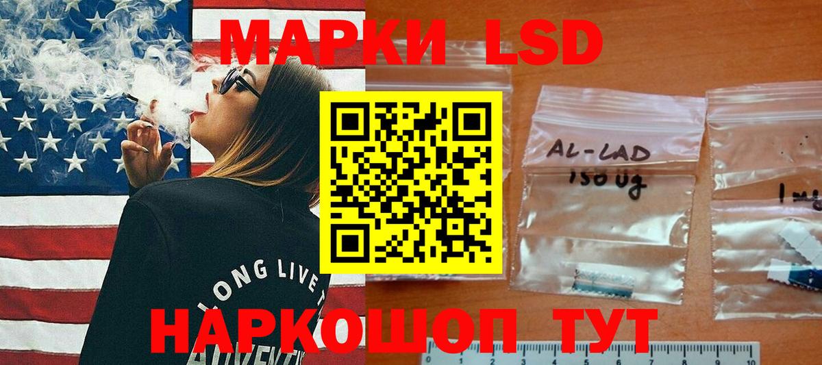 Белореченск  Лсд 25 экстази кислота  blacksprut сайт  ЛСД экстази ecstasy  Вход с VPN 