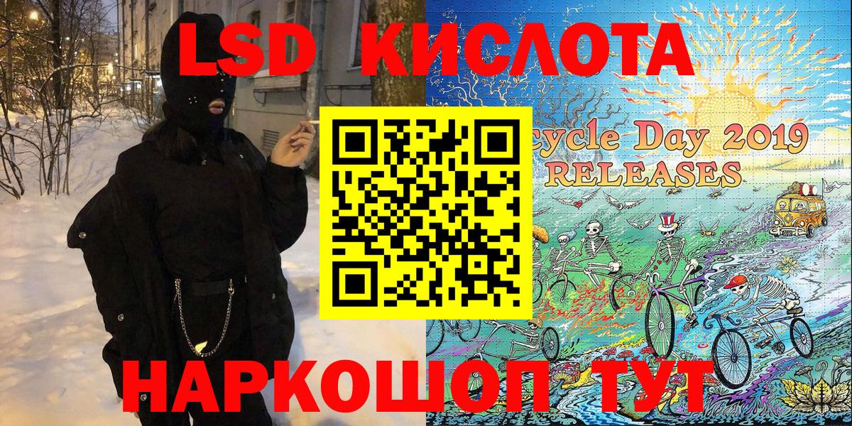 Наркотические марки  магазин продажи   Вход с VPN  Белореченск  Марки 25I-NBOMe 1500мкг 