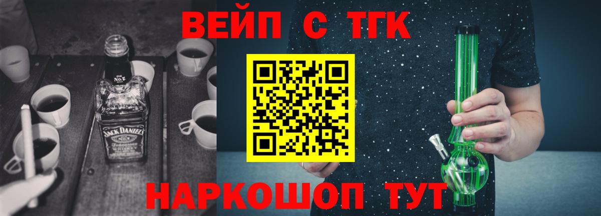 Дистиллят ТГК THC oil Белореченск