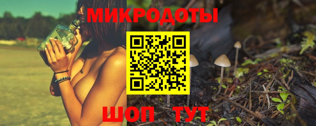 Галлюциногенные грибы прущие грибы  Вход с VPN  закладка  Галлюциногенные грибы Cubensis  Белореченск 