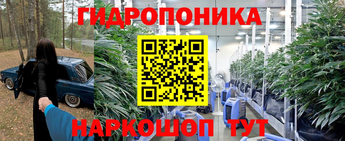 МАРИХУАНА Ganja  МАРИХУАНА SATIVA & INDICA  Бошки марихуана гибрид  Белореченск  Вход с VPN 